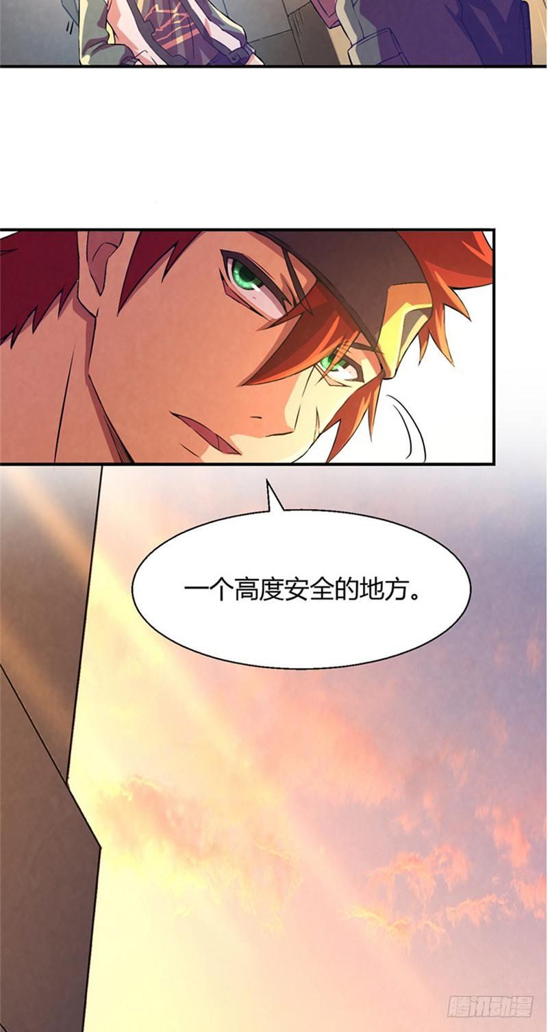 第15话 非凡酒店-第15话