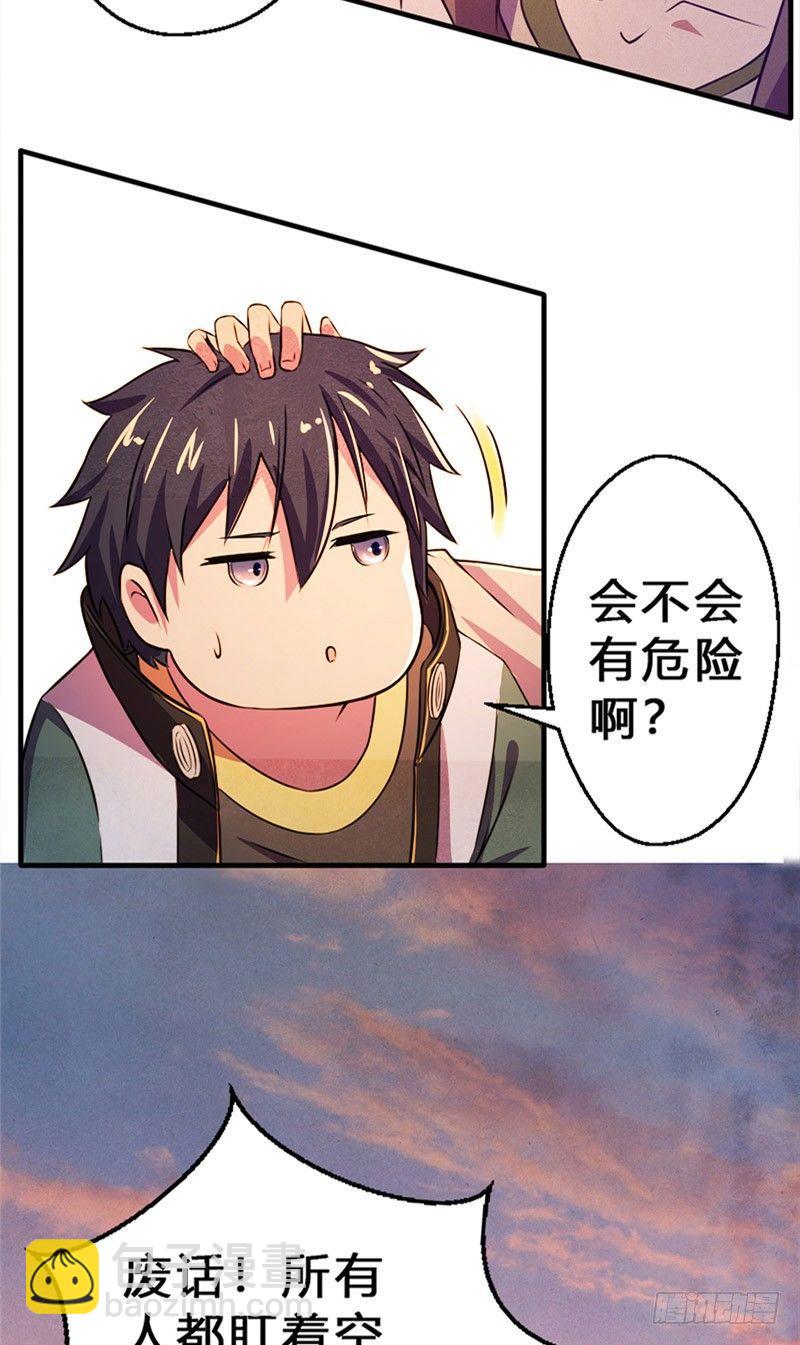 第17话 煞神再现-第17话