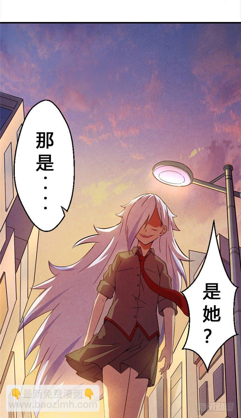 第17话 煞神再现-第17话