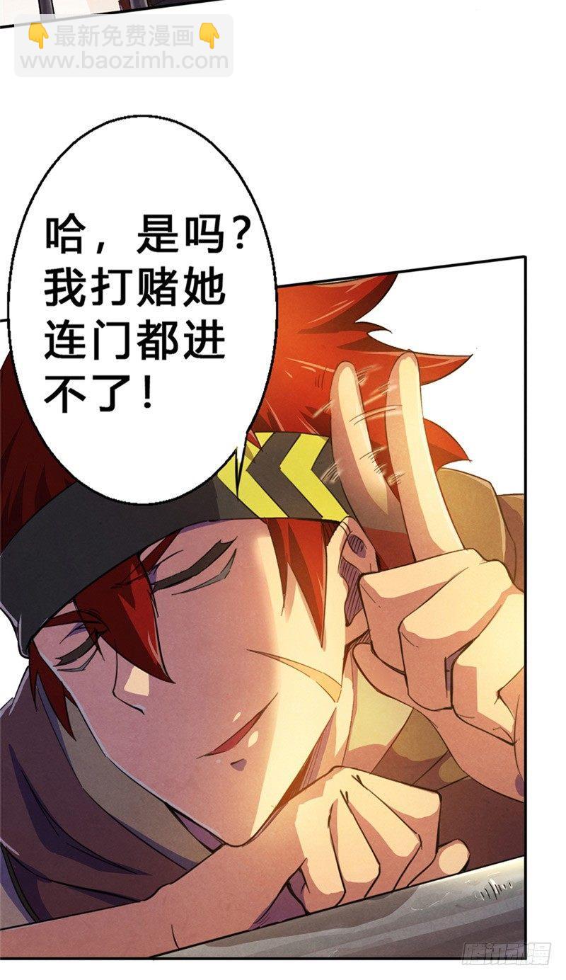 第17话 煞神再现-第17话