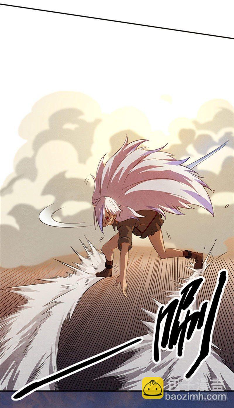 第17话 煞神再现-第17话