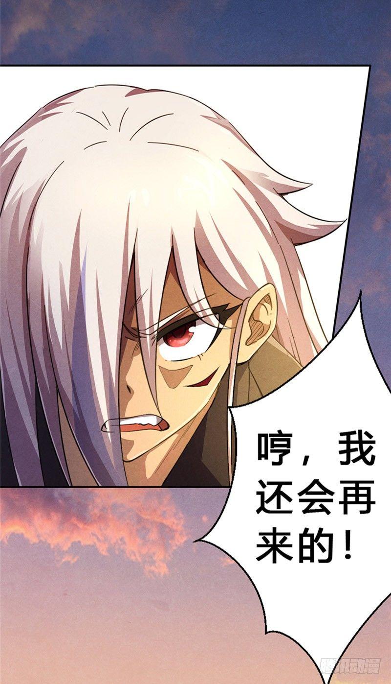 第17话 煞神再现-第17话