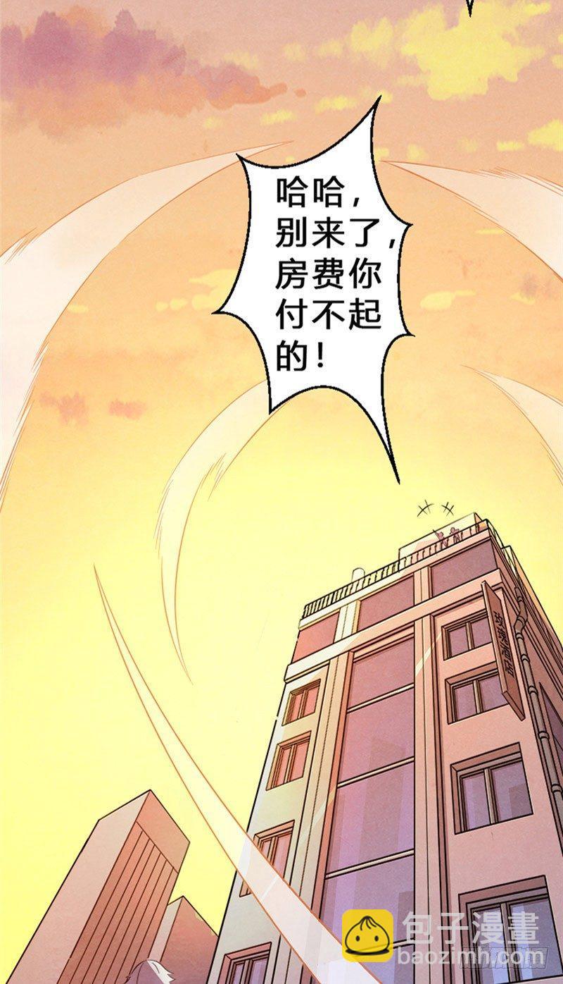 第17话 煞神再现-第17话