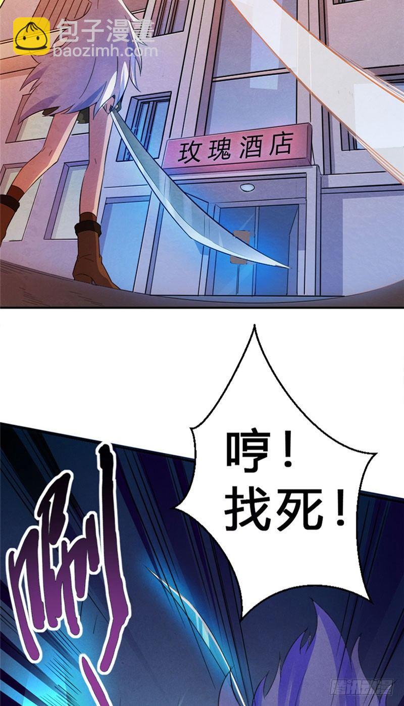 第17话 煞神再现-第17话