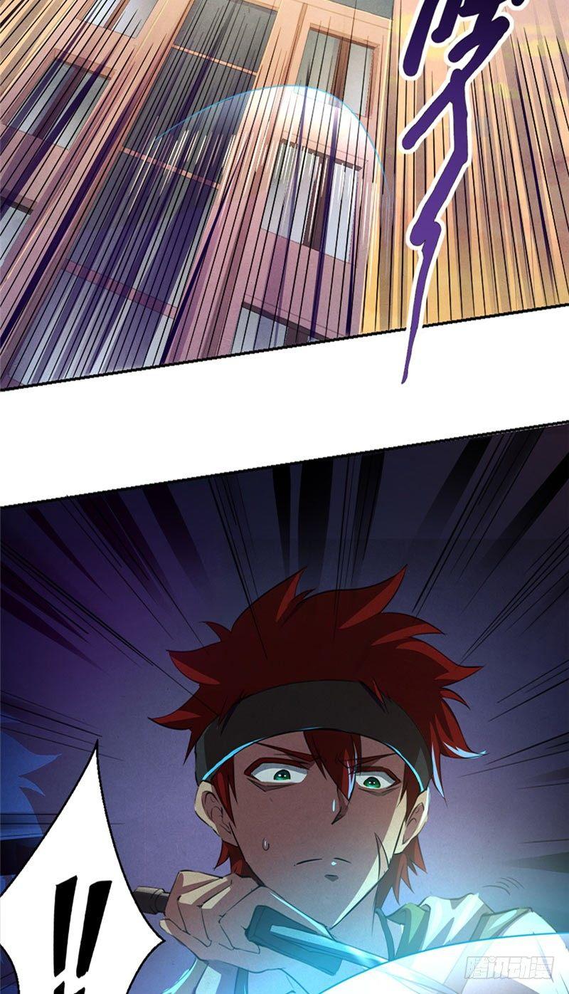 第17话 煞神再现-第17话