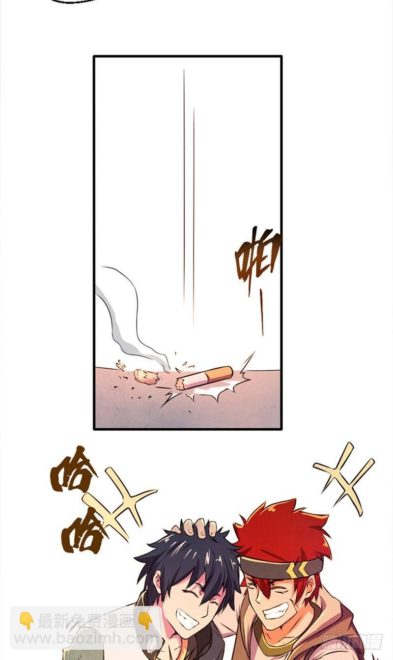 第17话 煞神再现-第17话