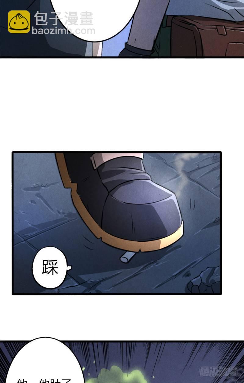 第19话 火线突击-第19话