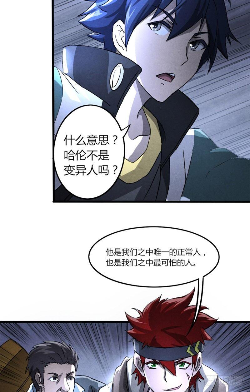 第19话 火线突击-第19话