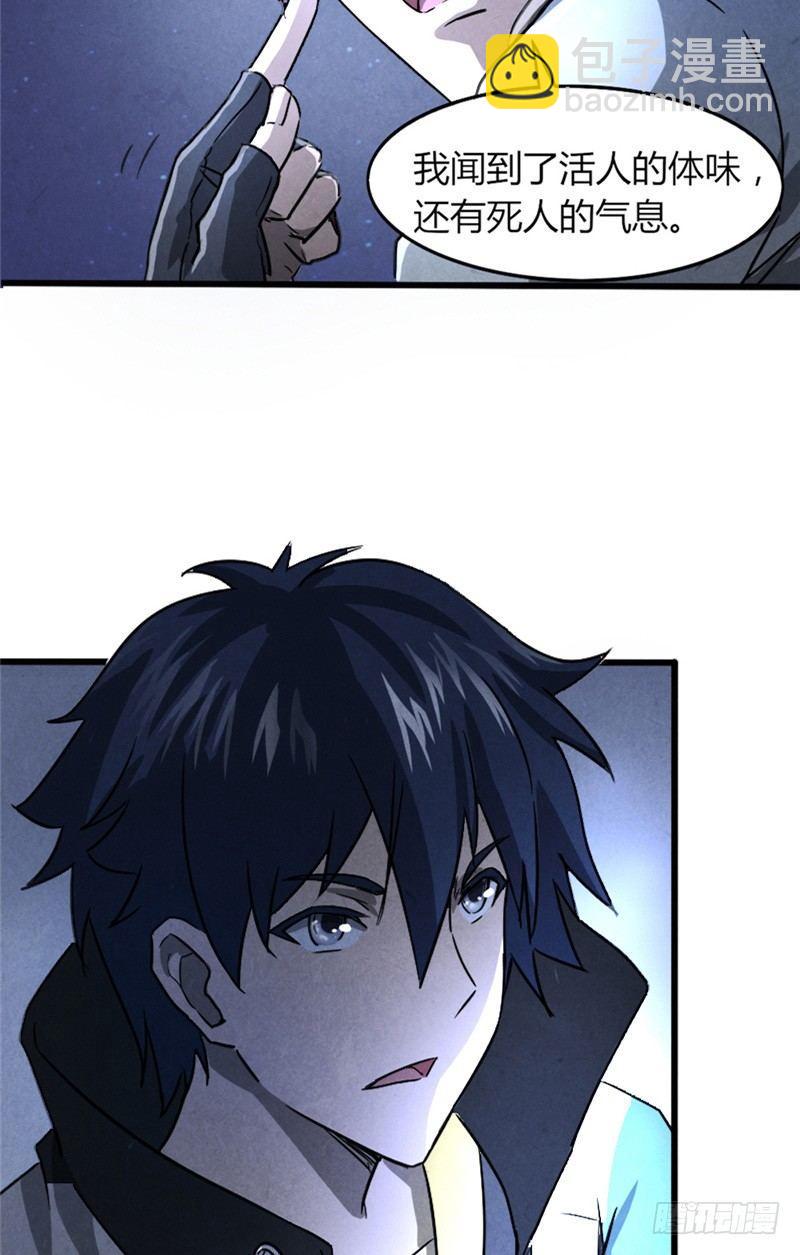 第19话 火线突击-第19话