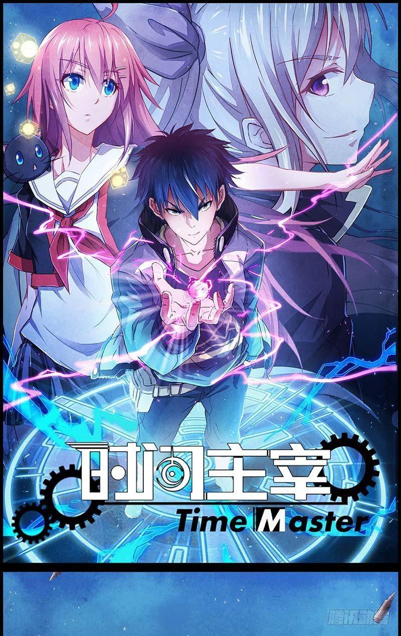 第3话 送终之钟（下）-第3话