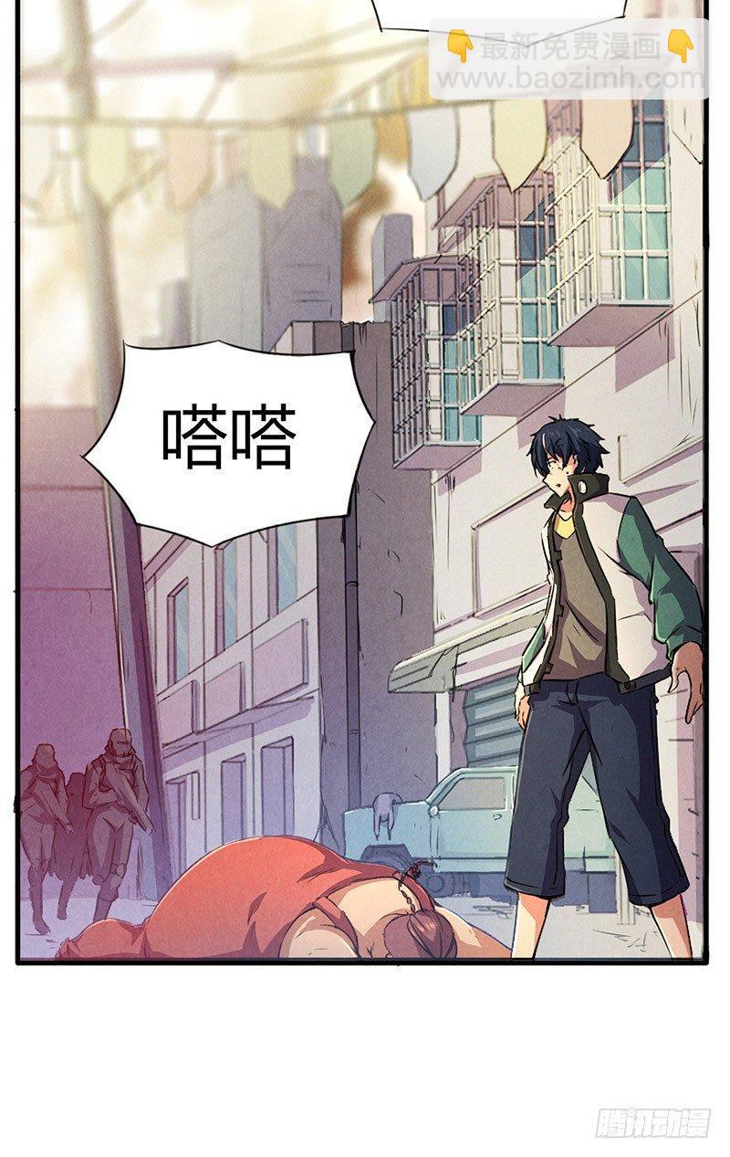 第3话 送终之钟（下）-第3话