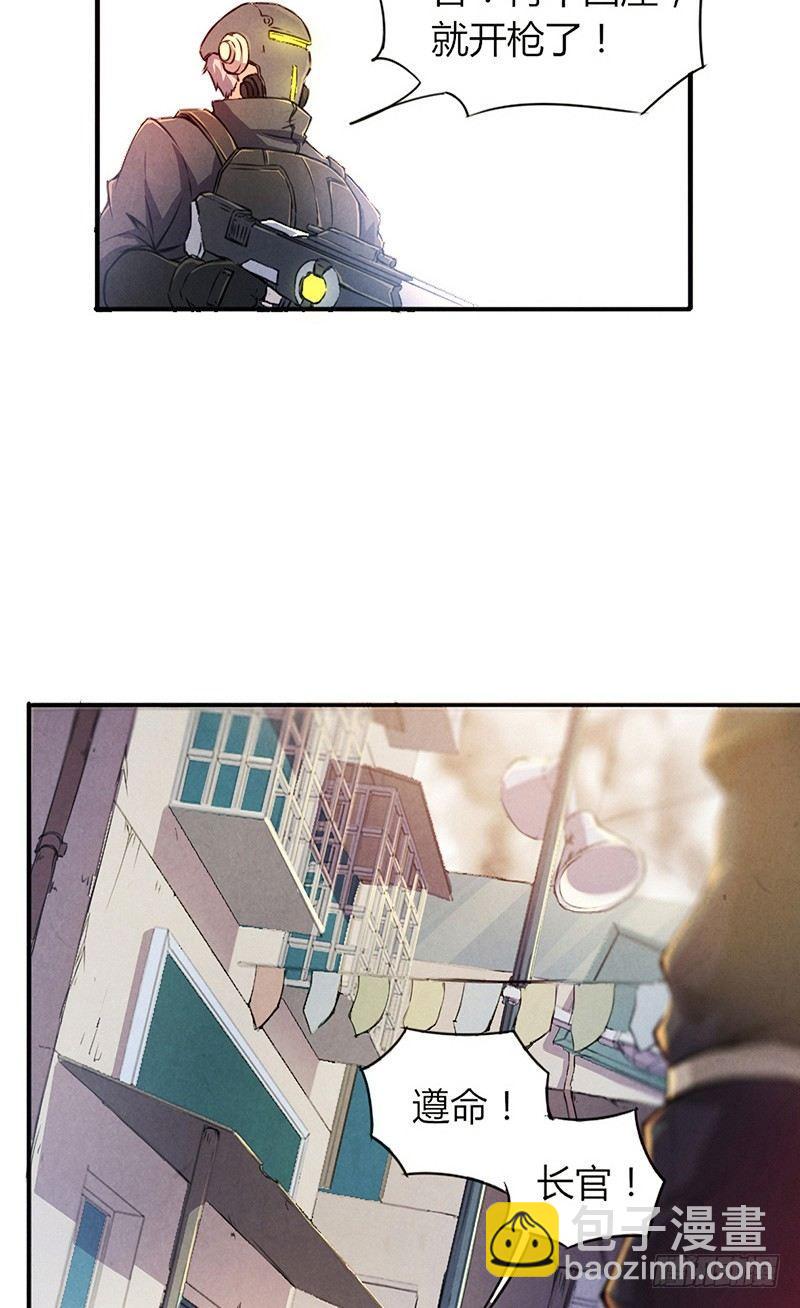 第3话 送终之钟（下）-第3话