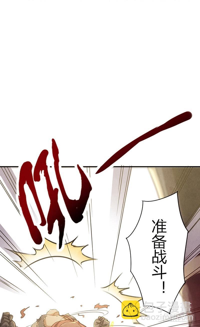 第3话 送终之钟（下）-第3话