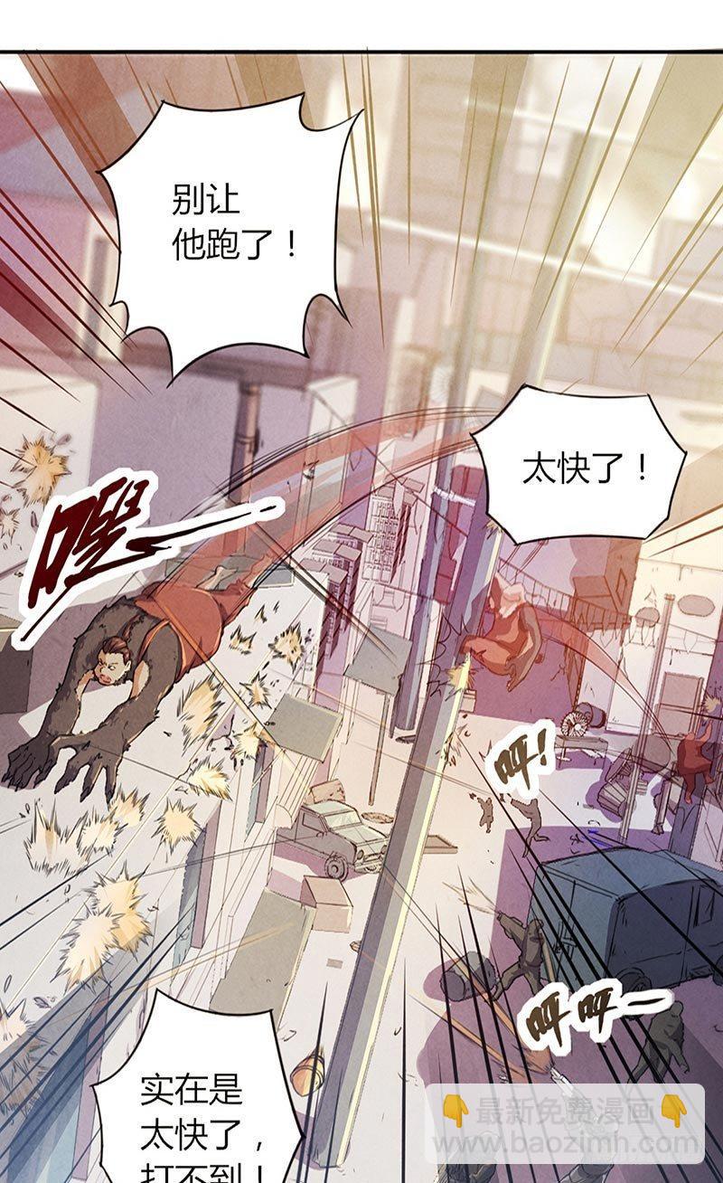 第3话 送终之钟（下）-第3话