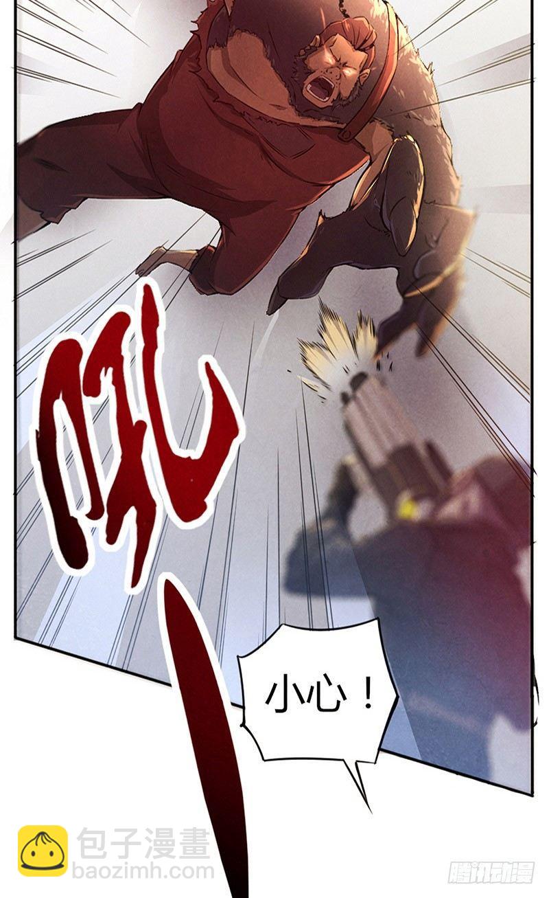 第3话 送终之钟（下）-第3话