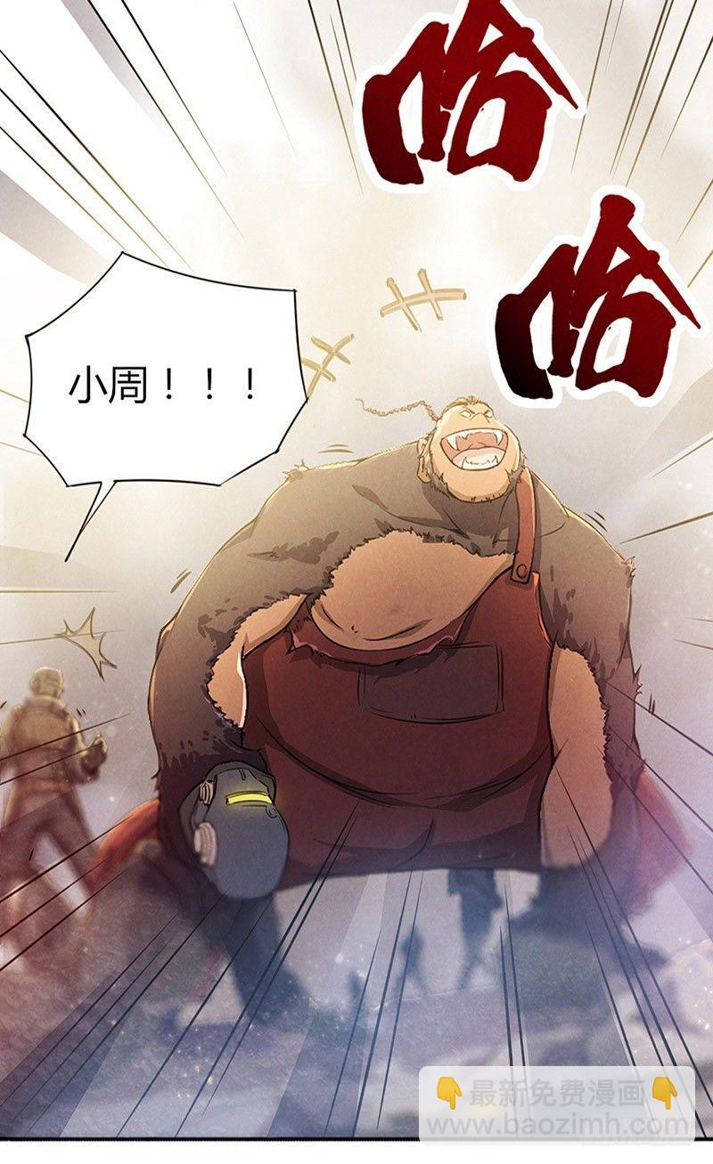 第3话 送终之钟（下）-第3话