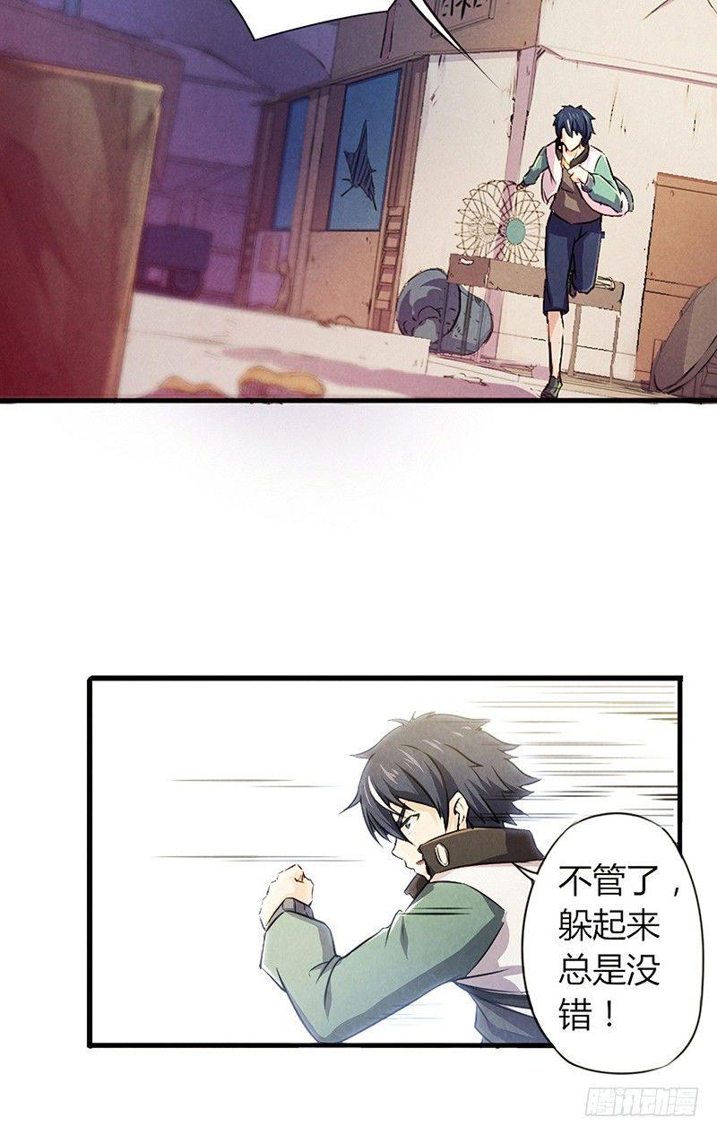 第3话 送终之钟（下）-第3话