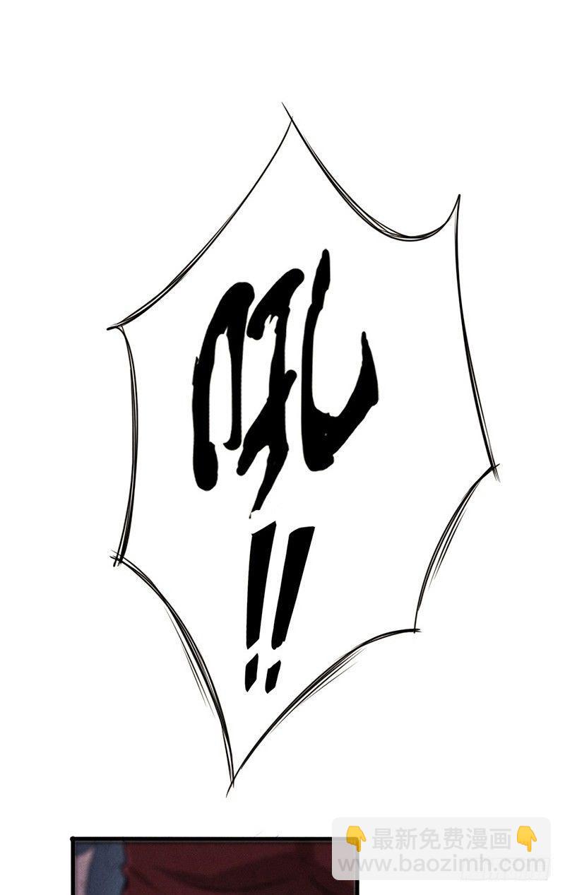 第3话 送终之钟（下）-第3话