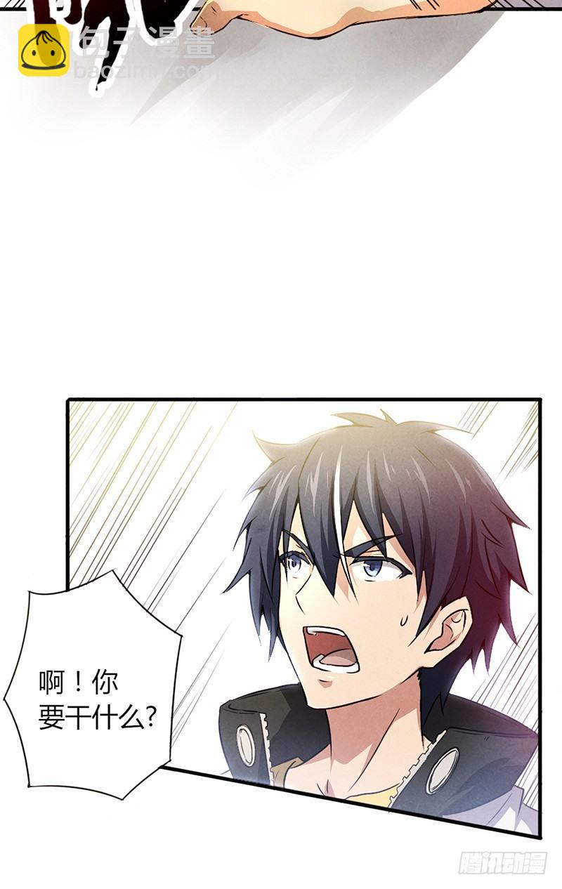 第3话 送终之钟（下）-第3话