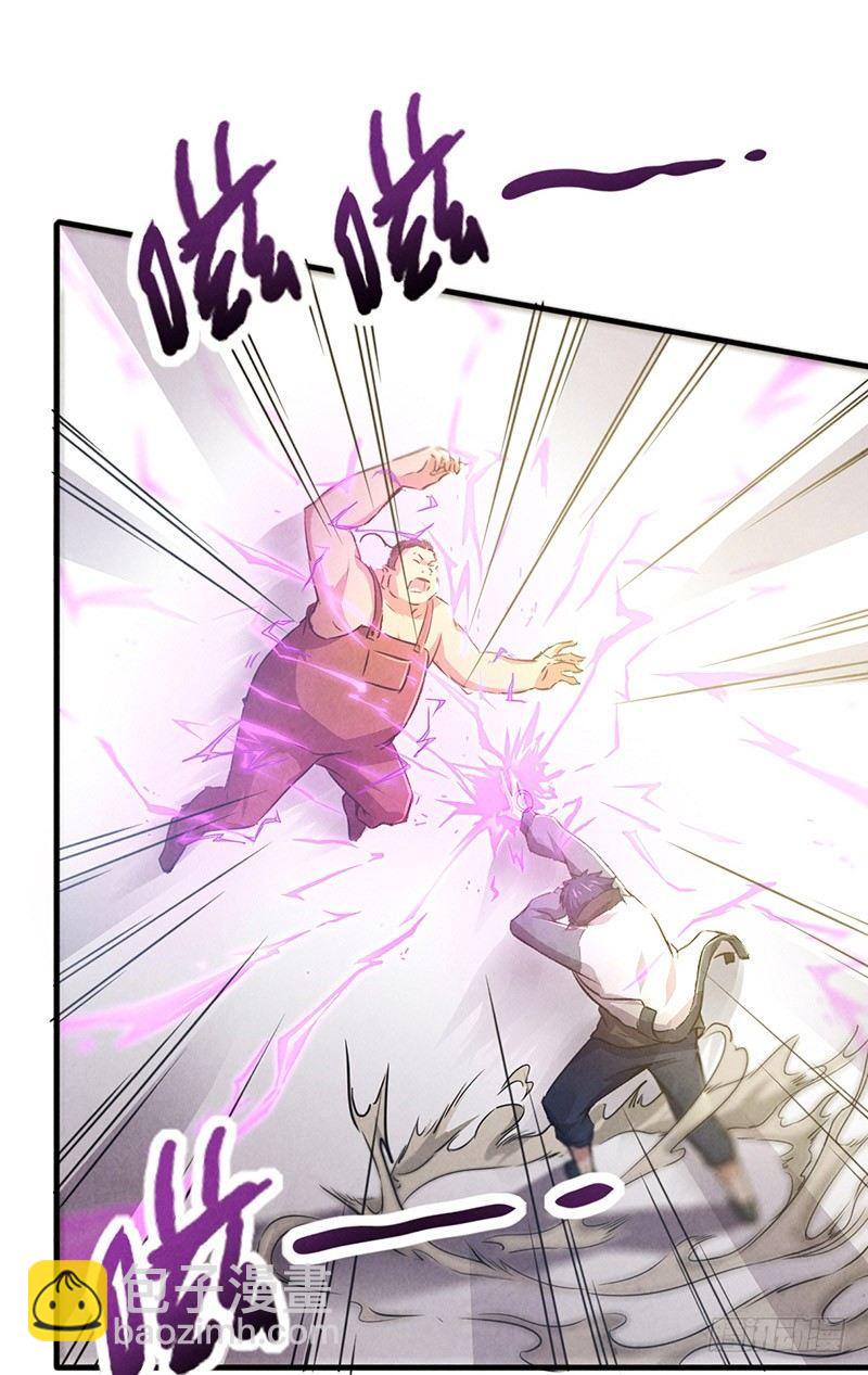 第3话 送终之钟（下）-第3话