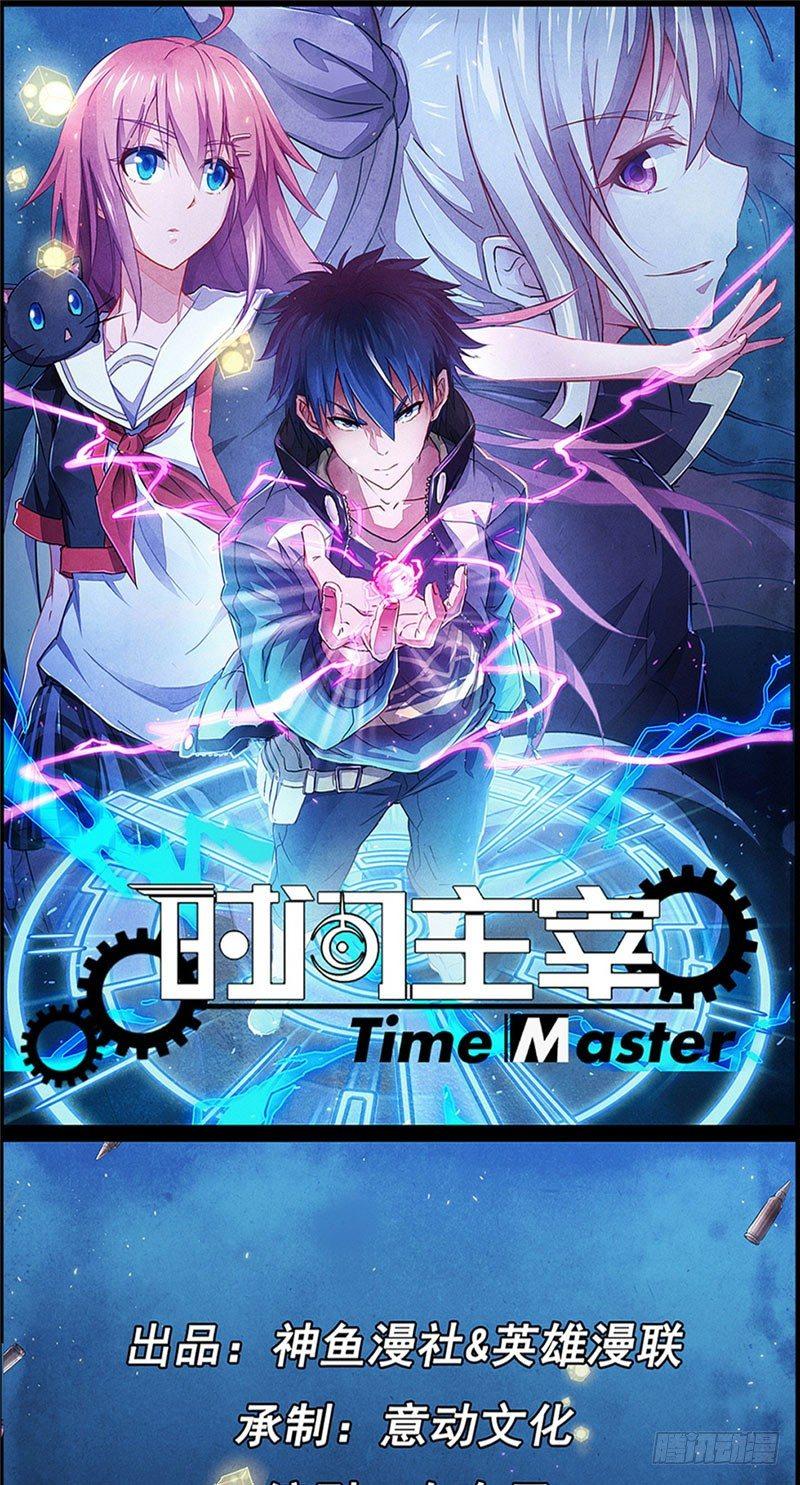 第21话 暴怒一击-第21话