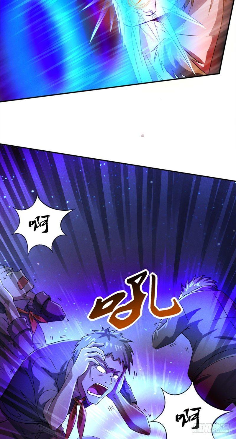 第21话 暴怒一击-第21话