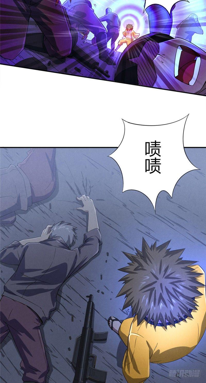 第21话 暴怒一击-第21话