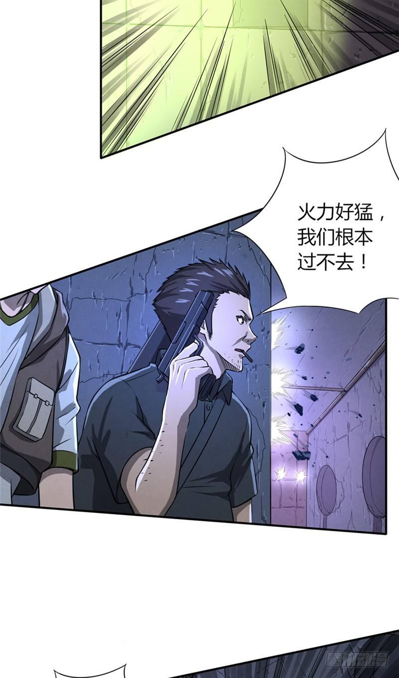 第21话 暴怒一击-第21话