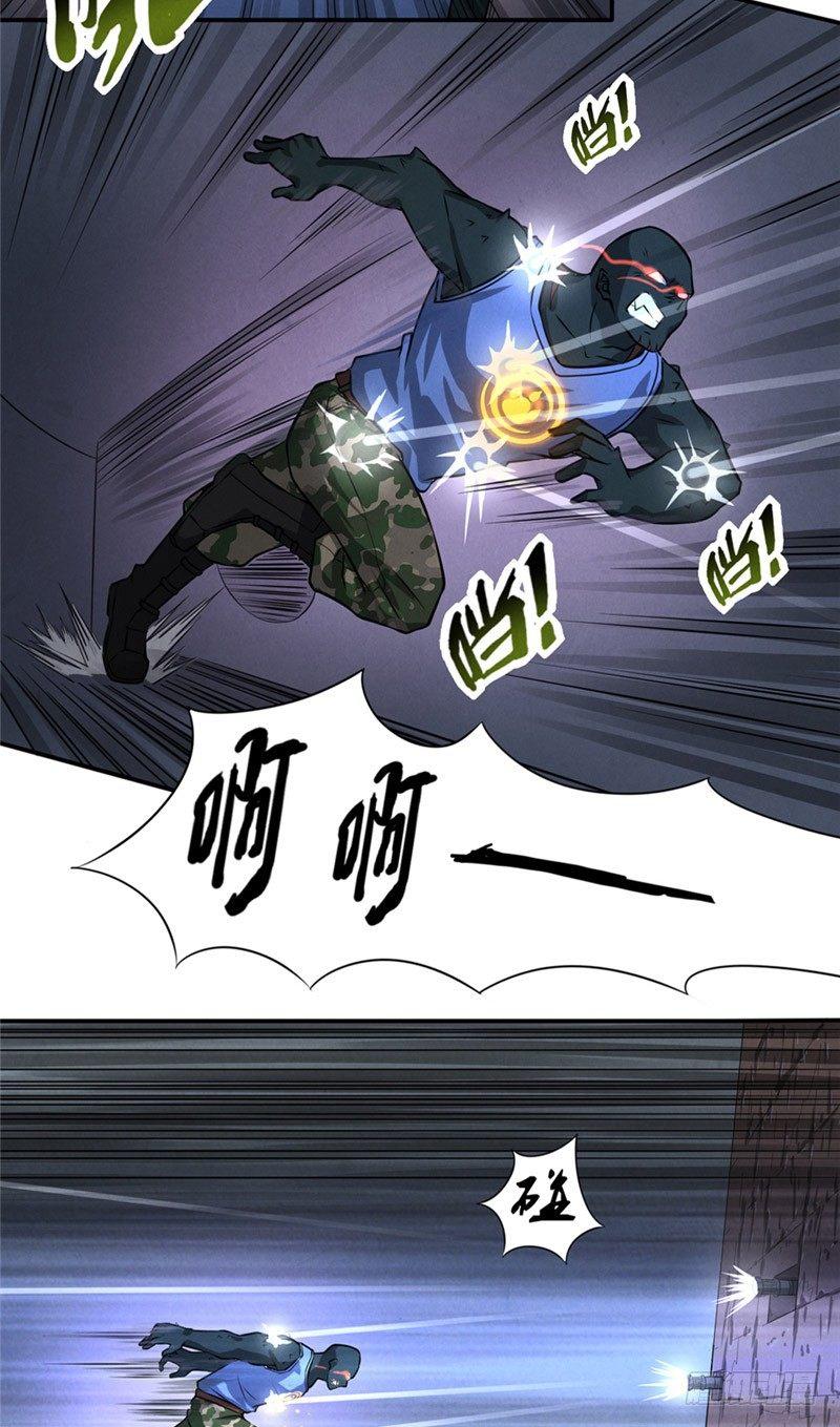 第21话 暴怒一击-第21话