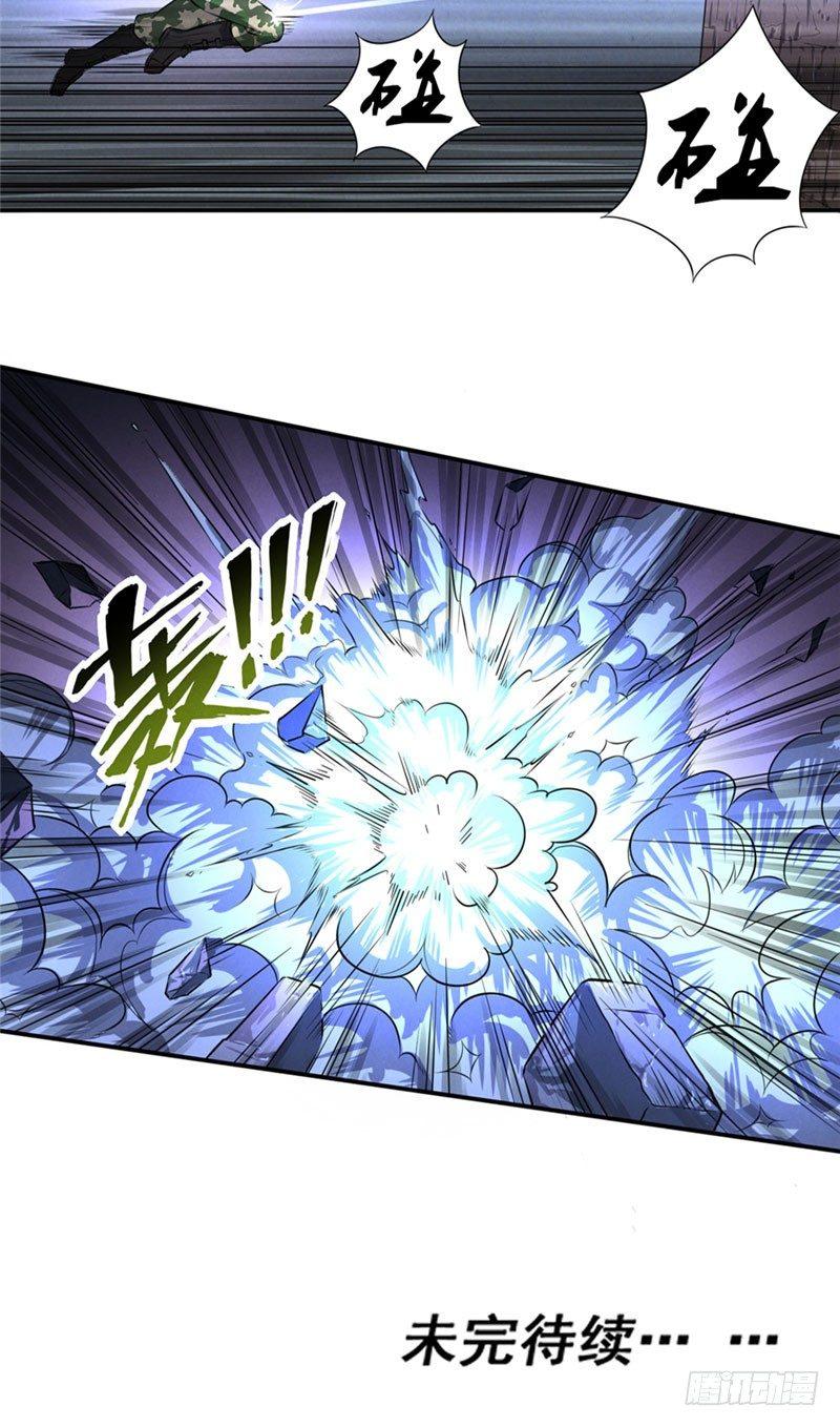 第21话 暴怒一击-第21话