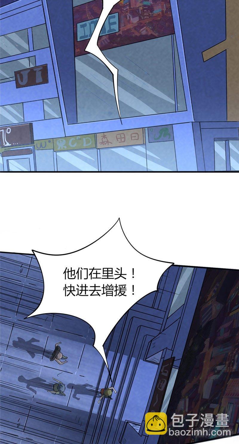 第21话 暴怒一击-第21话