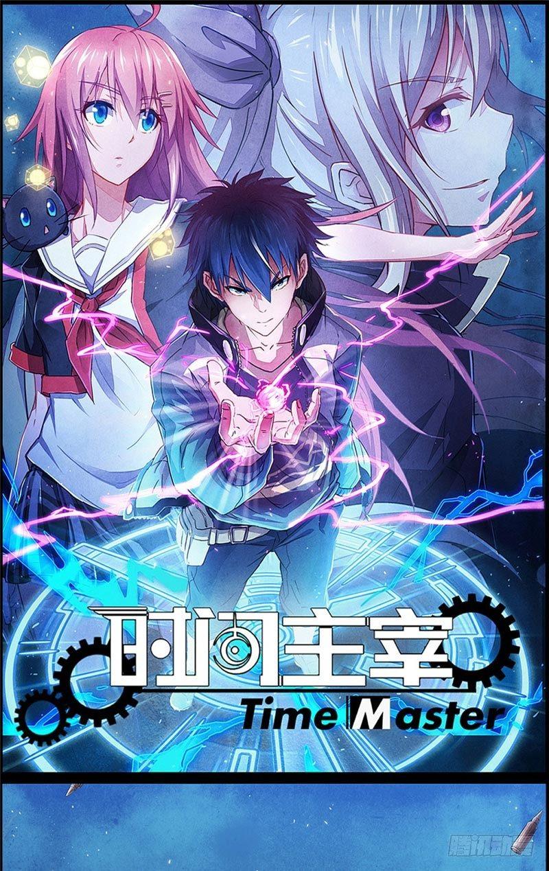 第23话 兵王-第23话