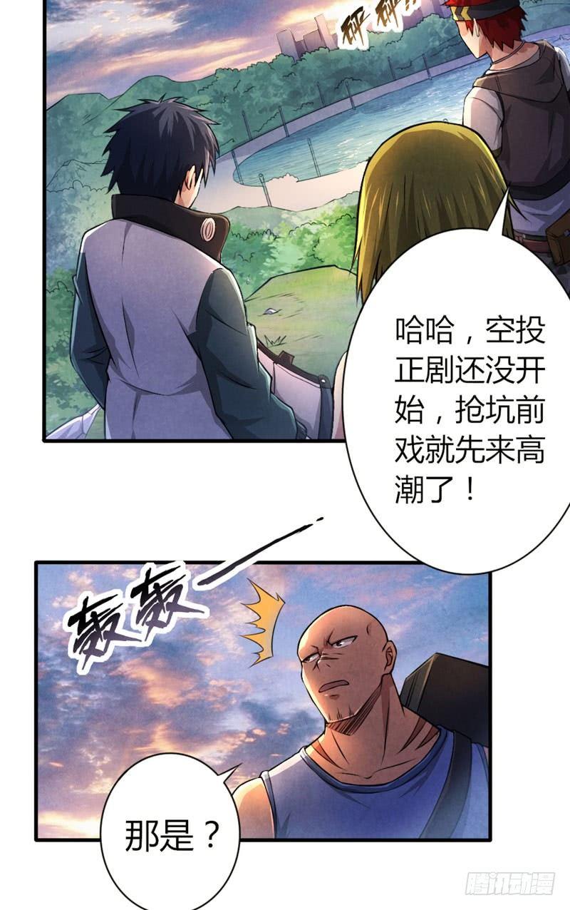 第23话 兵王-第23话