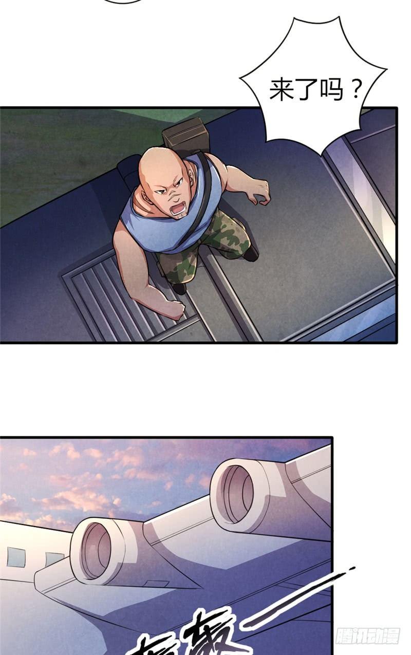 第23话 兵王-第23话