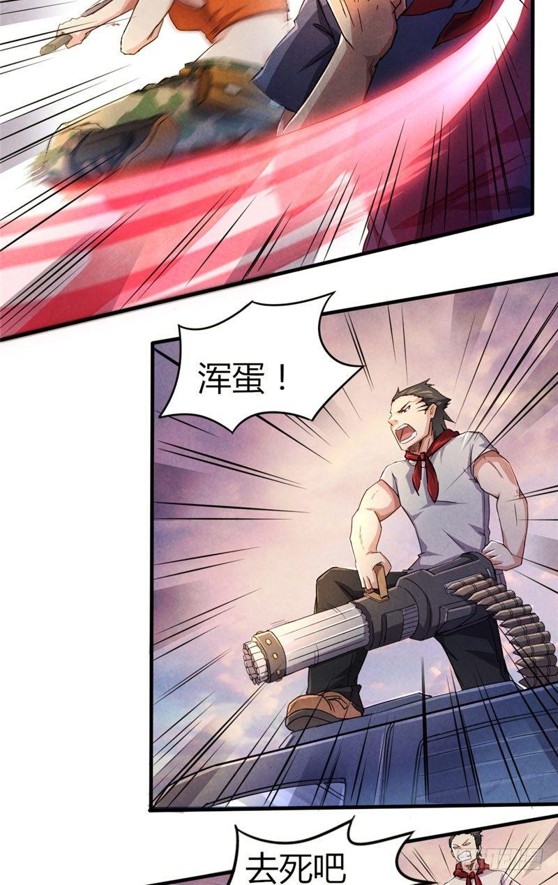 第23话 兵王-第23话