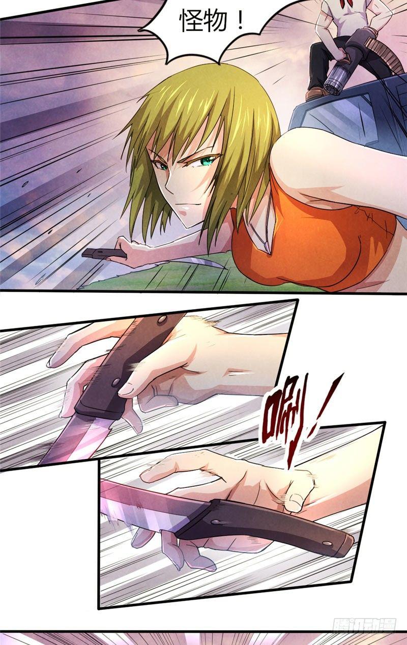 第23话 兵王-第23话