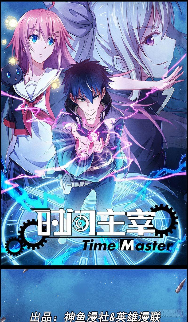 第25话 弱肉强食-第25话