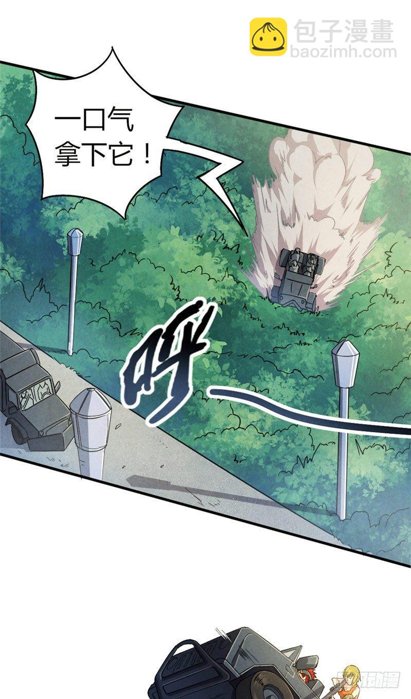 第25话 弱肉强食-第25话