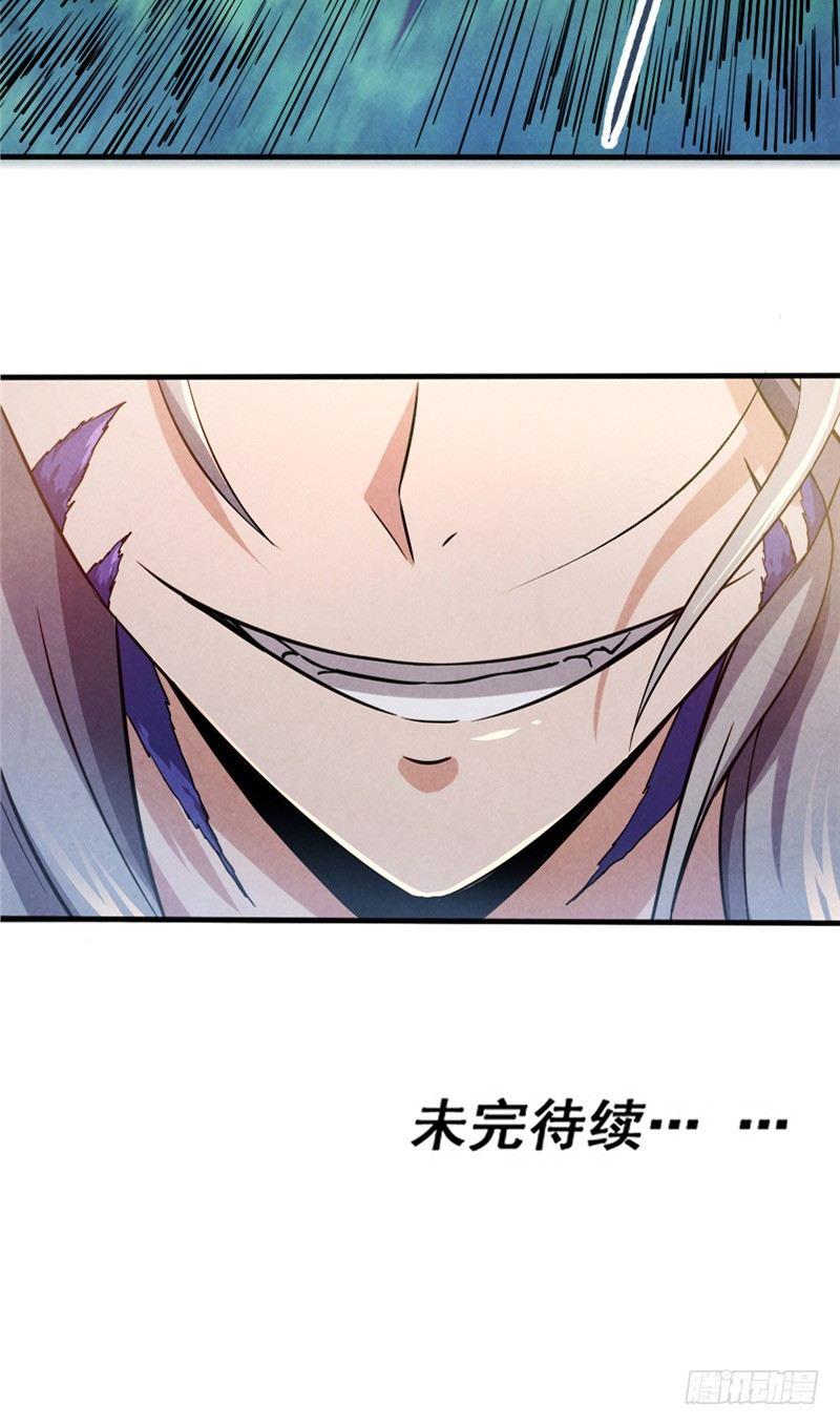 第25话 弱肉强食-第25话