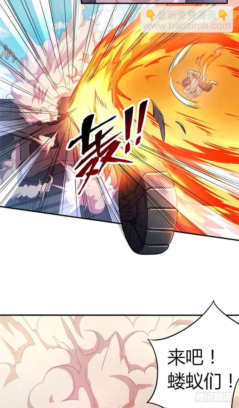 第25话 弱肉强食-第25话