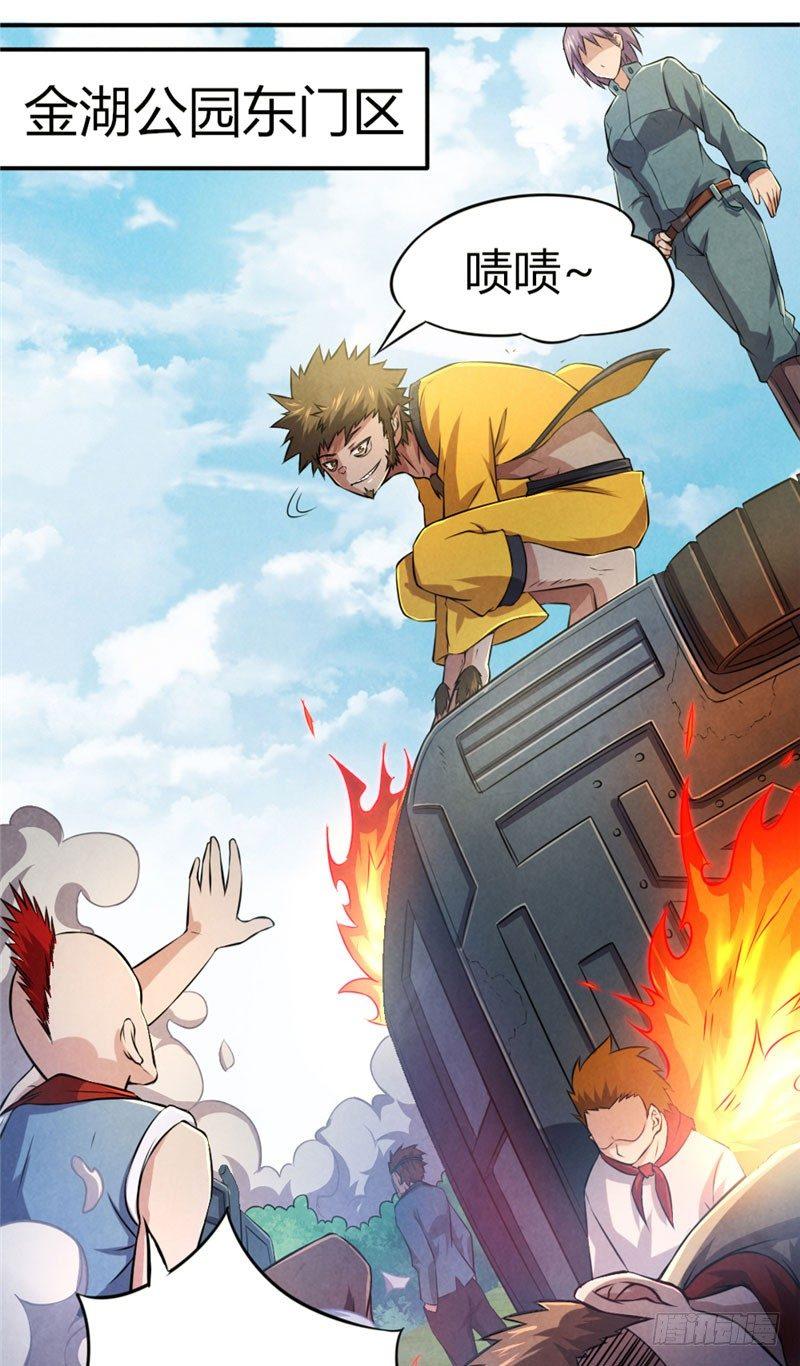 第25话 弱肉强食-第25话