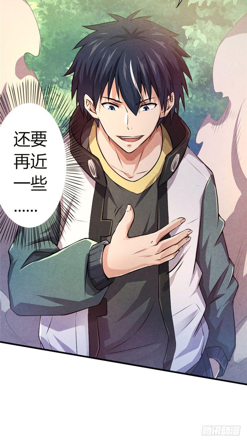 第27话 强梁当道-第27话