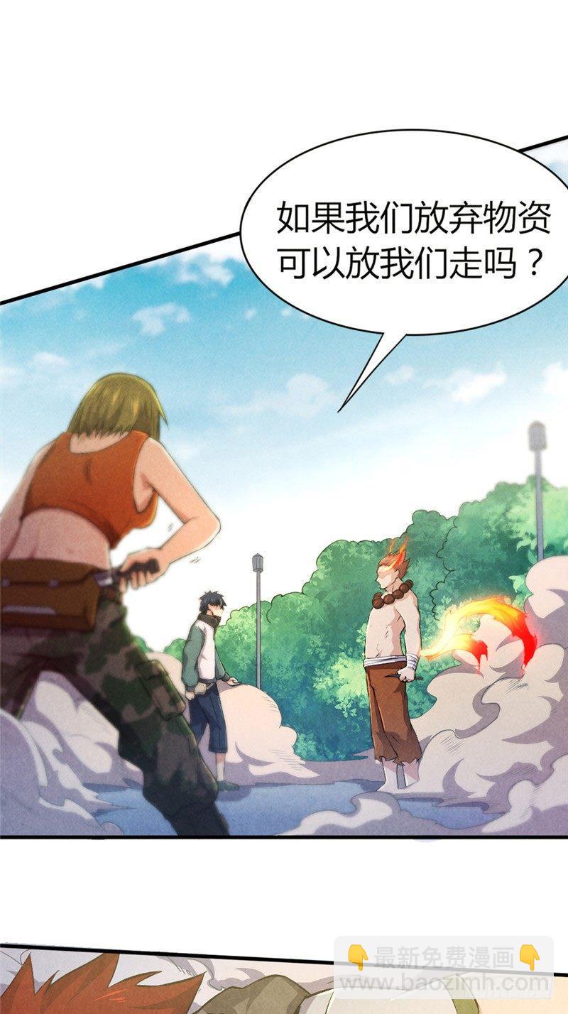 第27话 强梁当道-第27话