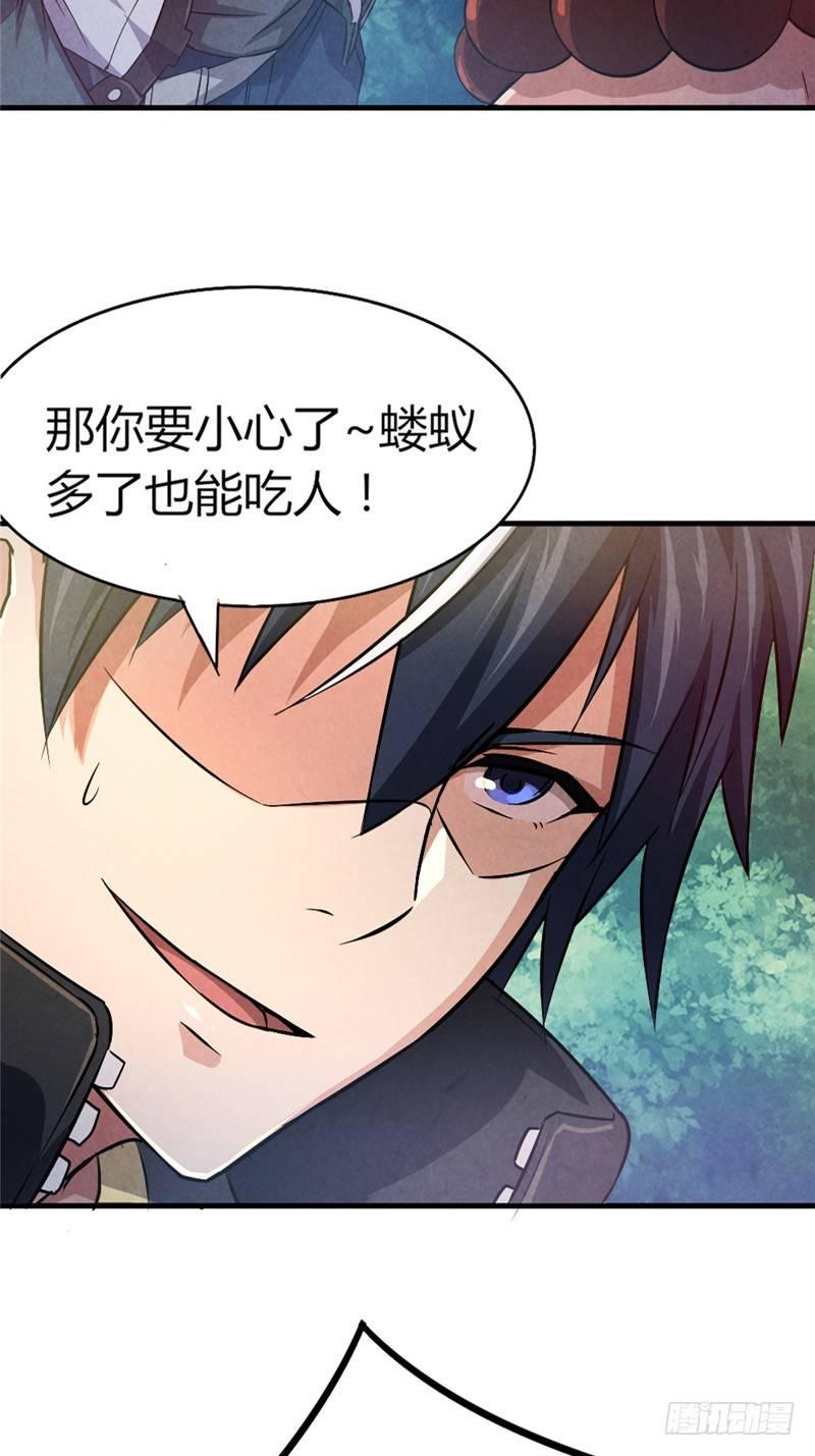 第27话 强梁当道-第27话