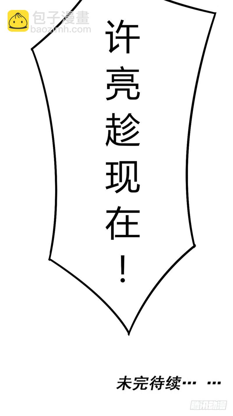 第27话 强梁当道-第27话