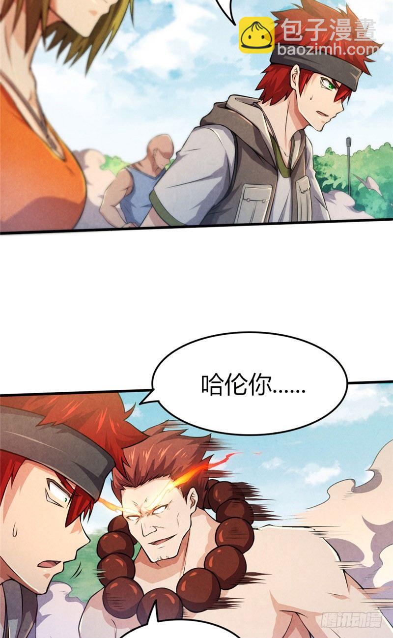 第27话 强梁当道-第27话