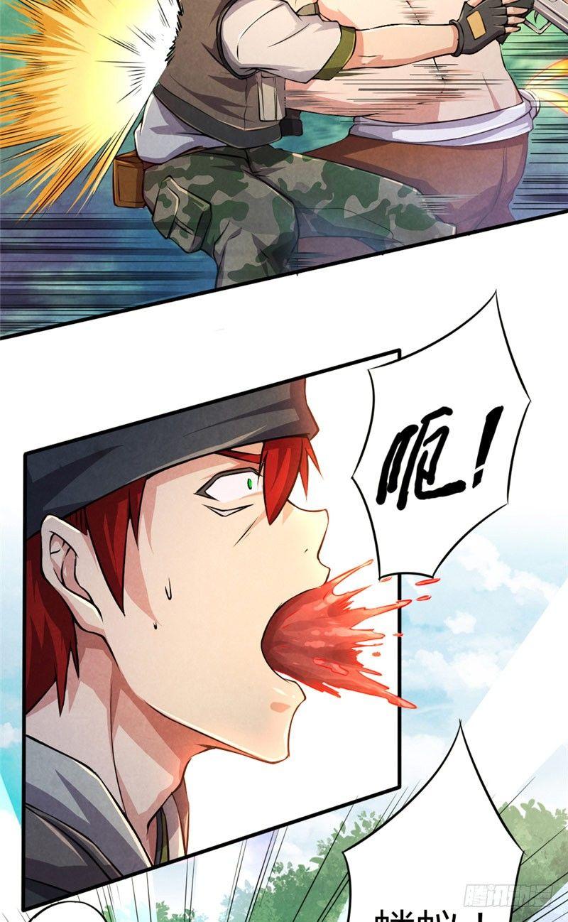 第27话 强梁当道-第27话