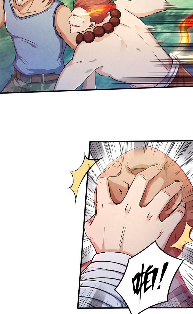 第27话 强梁当道-第27话