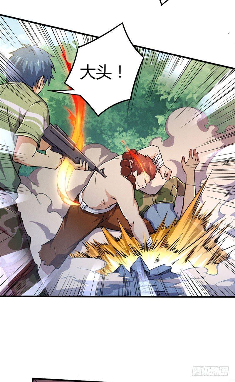 第27话 强梁当道-第27话