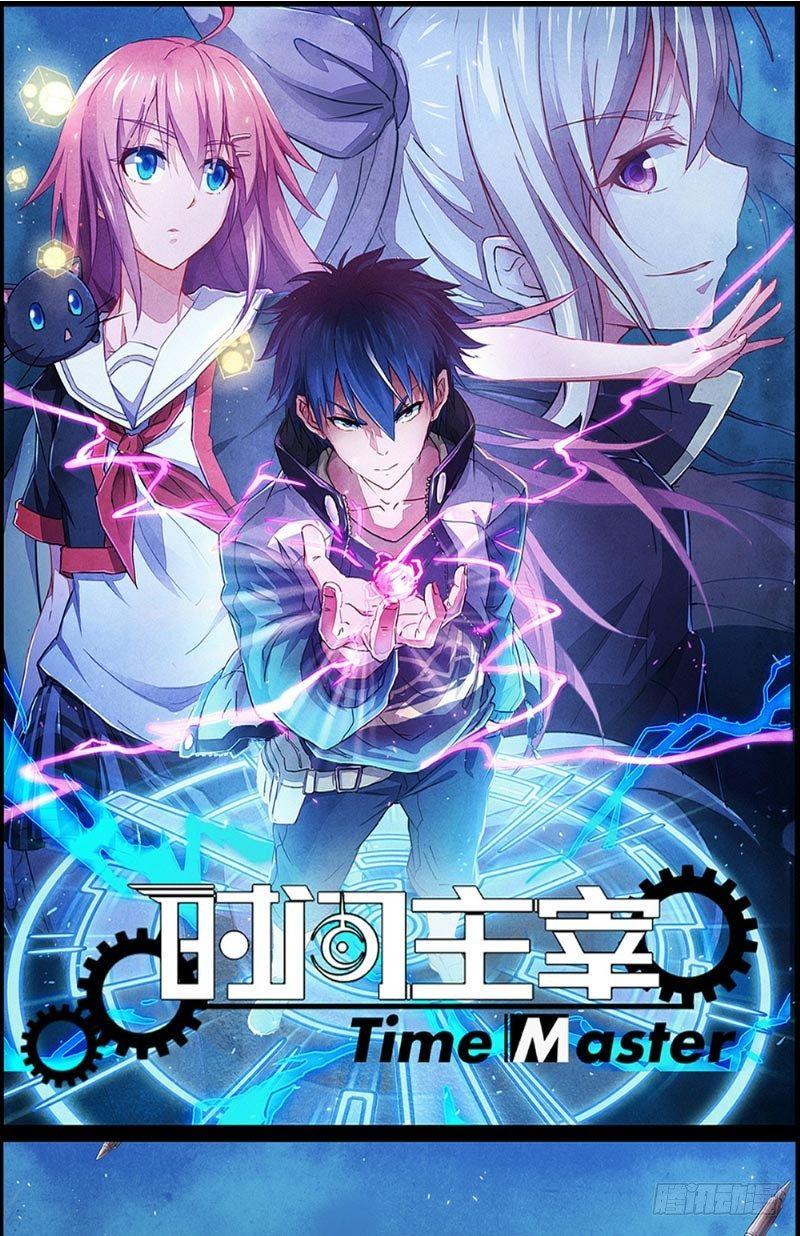 第29话 兄弟齐心-第29话